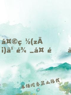 天災(zāi)之龍